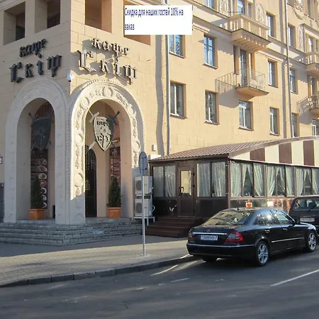 Ramman 4 Апартаменти Мінськ